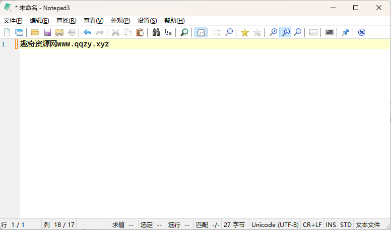 Notepad3 v6.26.305.1绿色版-九洲网