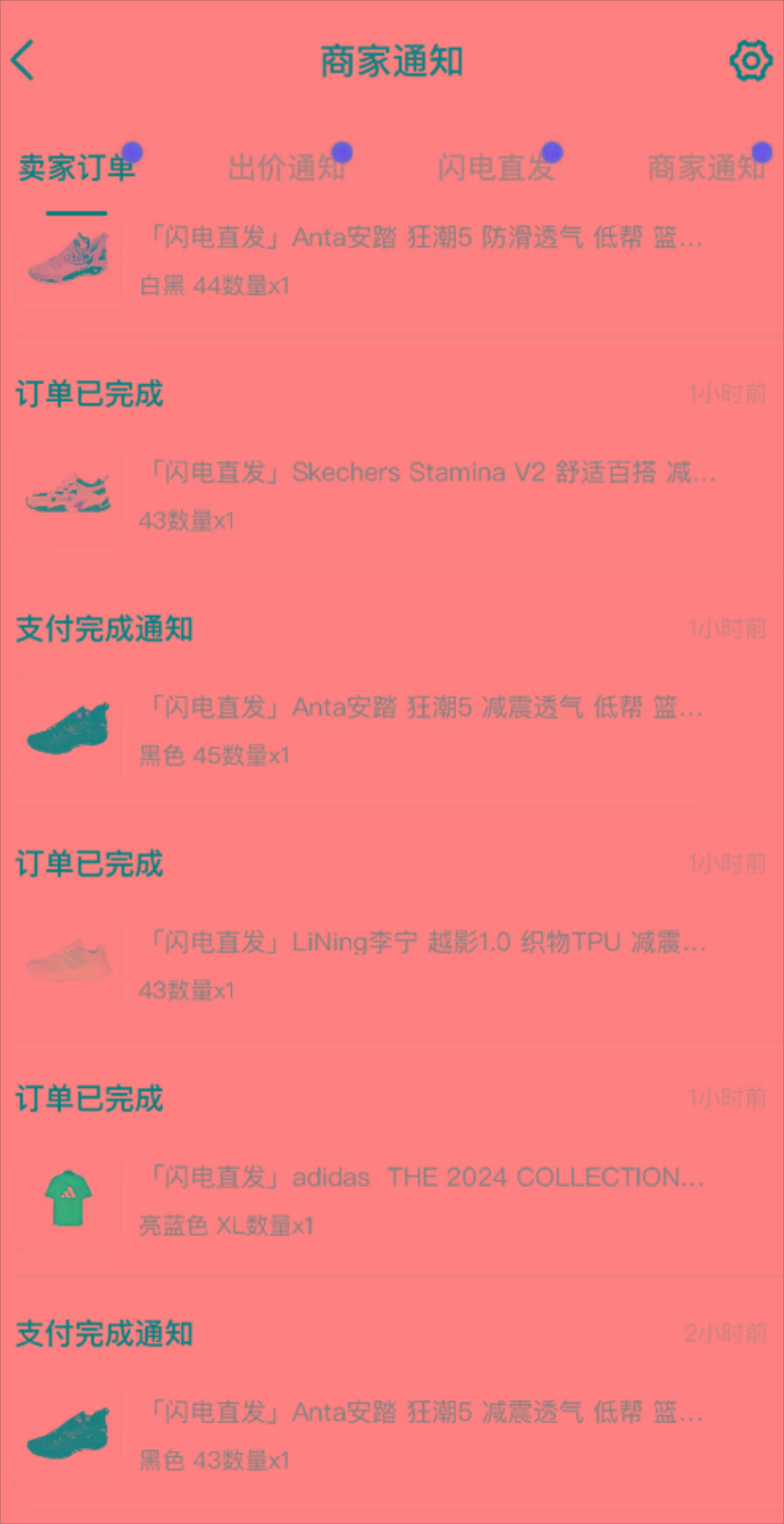 图片[1]-外面收费298的得物球鞋搬砖项目详细拆解教程-九洲网