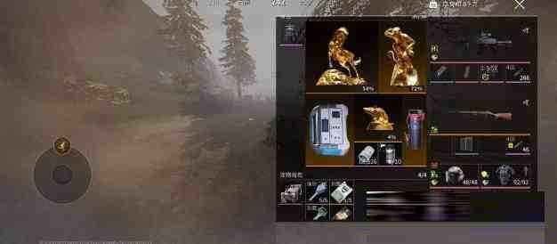 萤火改文件免费 v1-九洲网