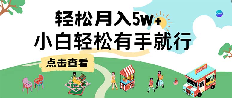 7天赚了2.6万，小白轻松上手必学，纯手机操作-九洲网