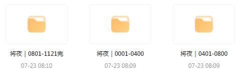 将夜｜玄幻文｜广播剧-九洲网