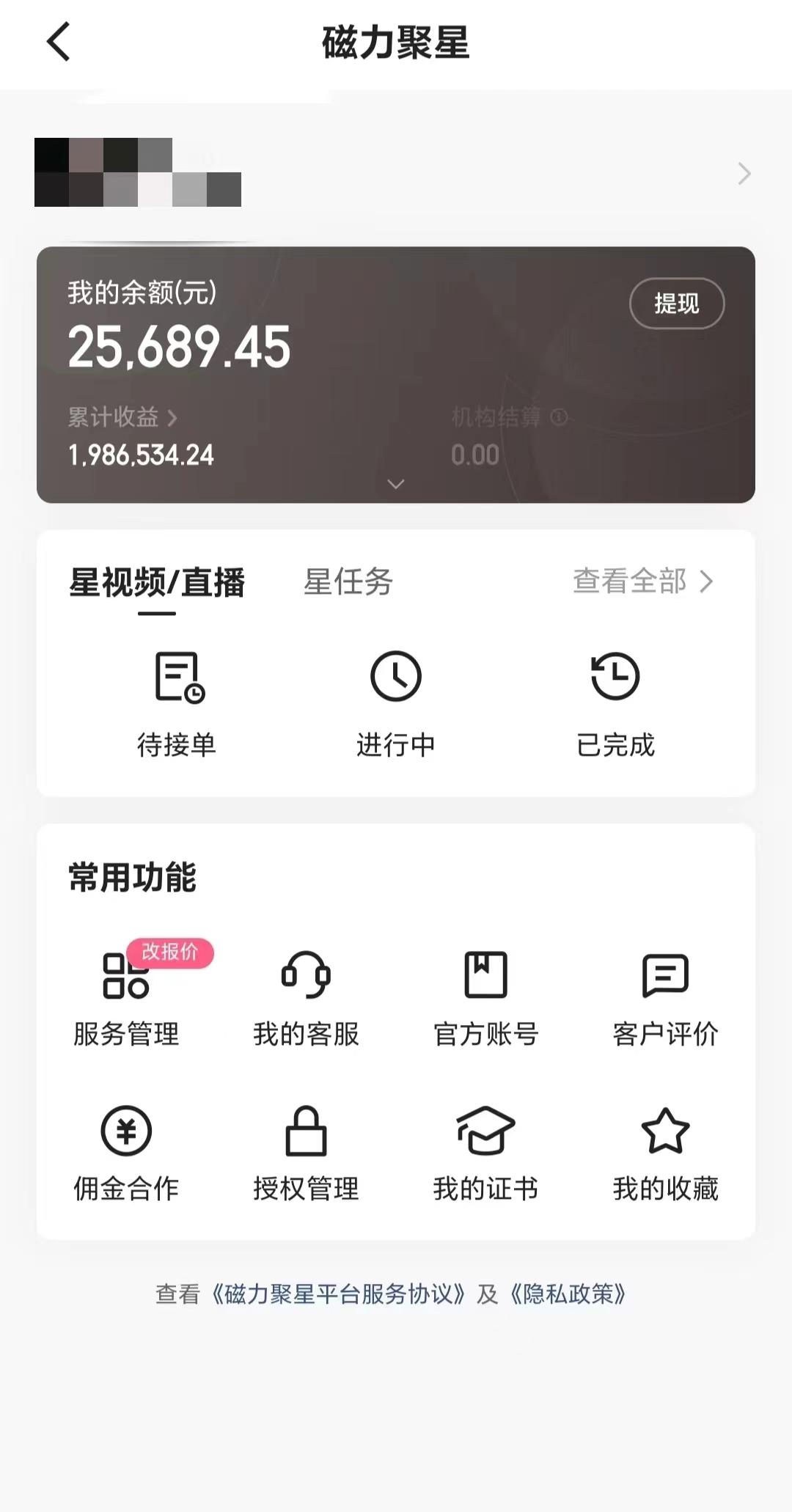 2024年寒假爆火项目，小游戏直播月入20w+，学会了之后你将翻身-九洲网