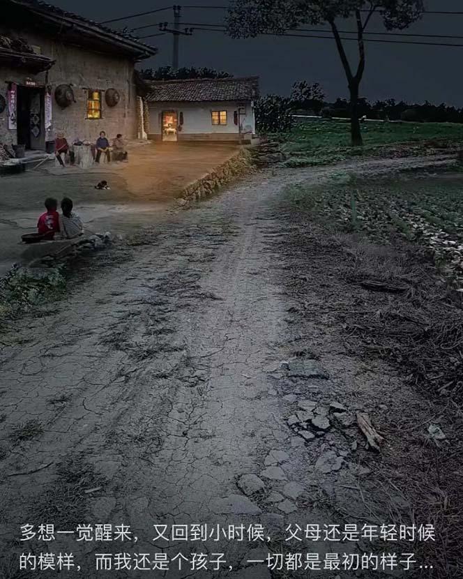 (8568期)视频号乡村夜景治愈视频课程，一条龙实操玩法(教程+素材+软件)-九洲网