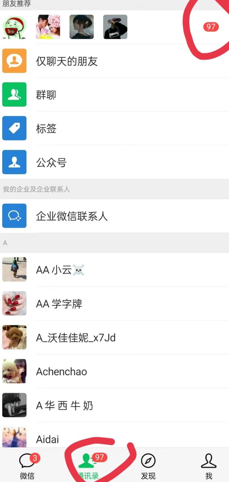 无人直播精准引流创业粉，日引300+落地实操玩法【全套语音素材】-九洲网