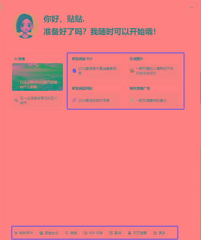图片[1]-最新小红书AI洗稿必火赛道，当天做当天上手 作品制作仅需1分钟，日入1000+-九洲网