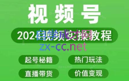 卓老师·蝴蝶号新手带货十步法-九洲网