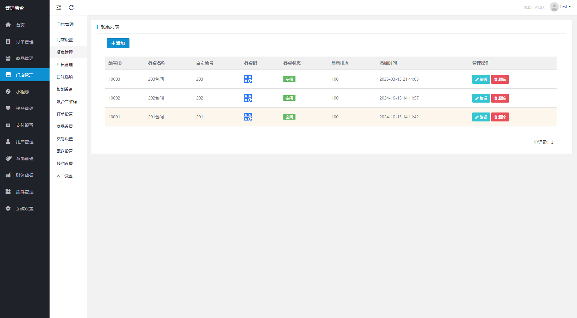 图片[7]-扫码点餐外卖配送系统（多端小程序+H5）开源版-九洲网
