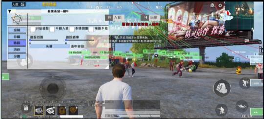 和平精英极度未知追踪直装-九洲网