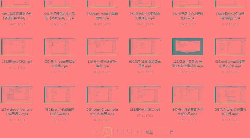 React全家桶最新攻略教程-九洲网