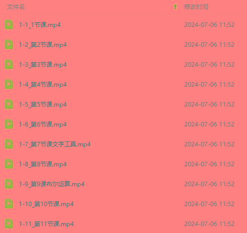 图片[3]-最新AE动画培训班-第六期：插画绘画太保守如何突破(教程+素材-九洲网