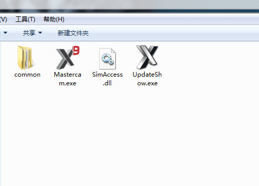 MastercamX9破解文件 v1.0 免费版-九洲网