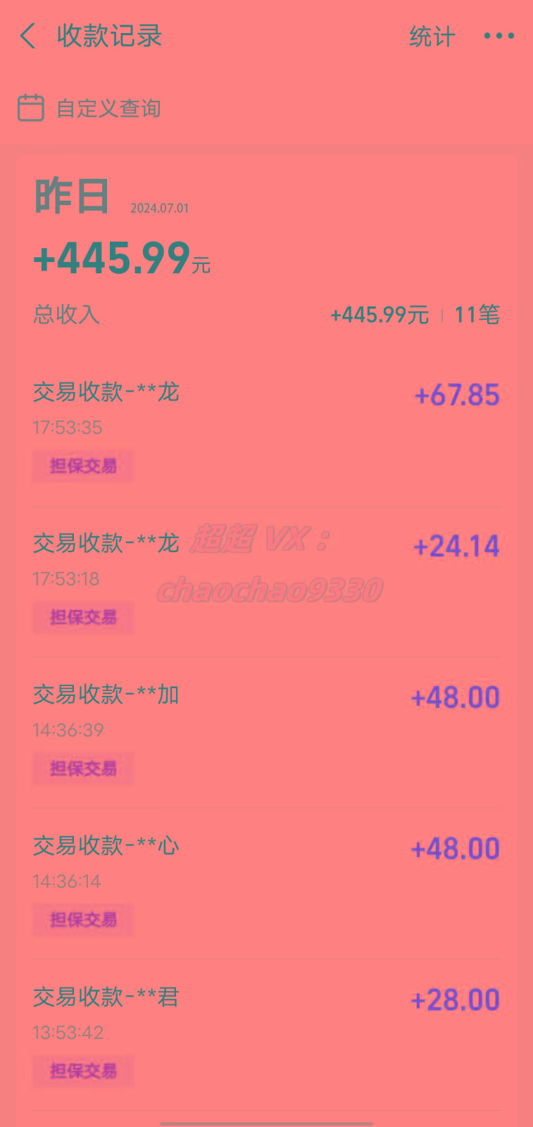 图片[1]-暴力引流学生粉白领粉，吊打以往垃圾玩法，0成本，高回报-九洲网