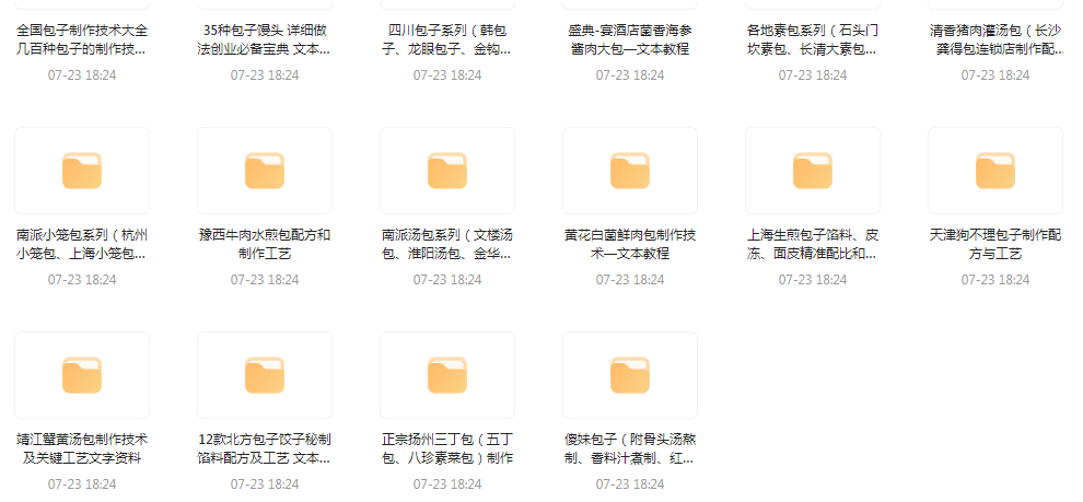 全国各系包子的做法-九洲网