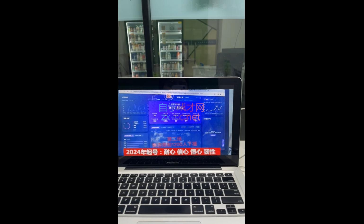 久久疯牛·打造运营型主播(更新11月)-九洲网