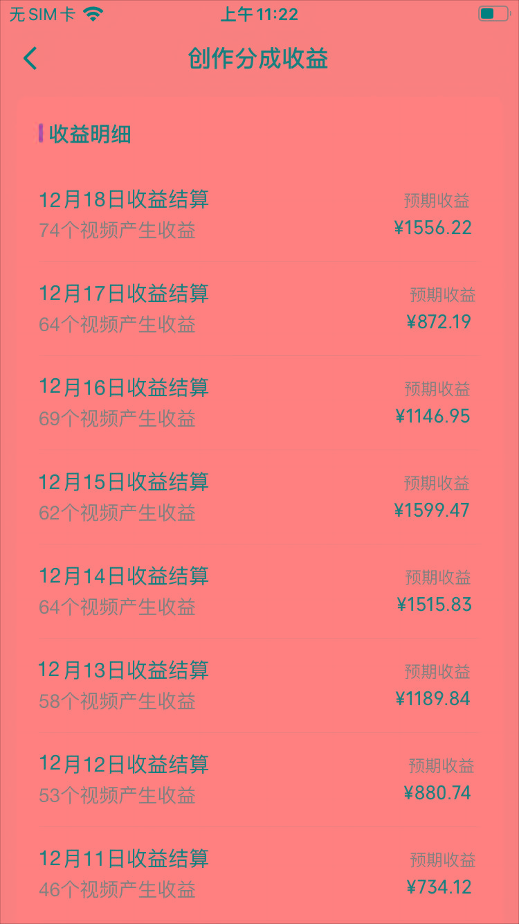 (8579期)视频号怀旧动画搭配搞笑段子，只要会剪辑轻松日入400+，教程+素材-九洲网