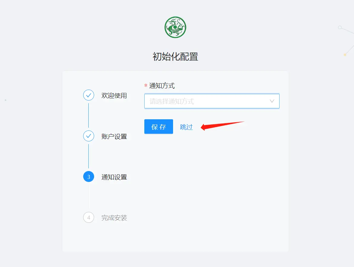 青龙面板搭建薅羊毛(保姆级教程)