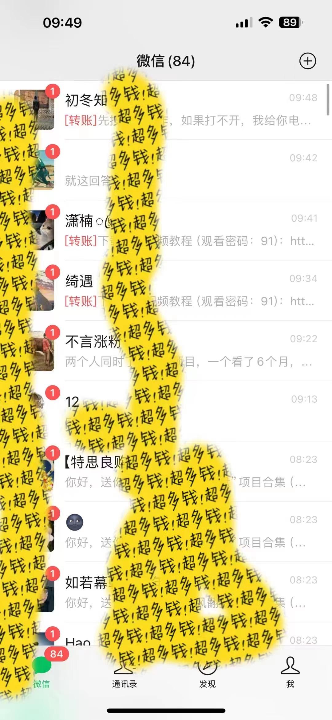 2024最新引流教程，微信读书引流，日引流100+ , 2个月6000粉丝，保姆级教程-九洲网