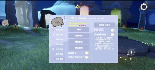 光遇直装[悠米]适配0.12.8版本-九洲网