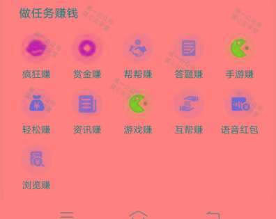 图片[1]-(新)广告掘金蓝海项目二，0门槛提现，适合小白 宝妈 自由工作者 长期稳定-九洲网