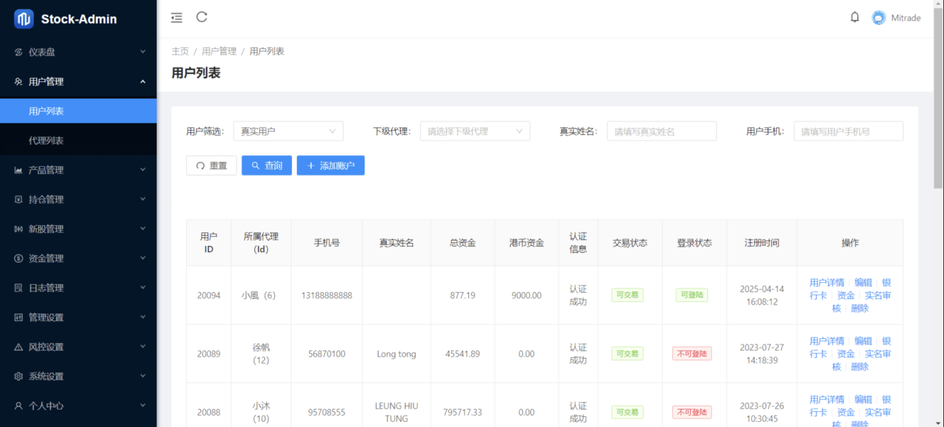 图片[5]-香港股票源码 新股申购系统源码 附视频搭建教程-九洲网