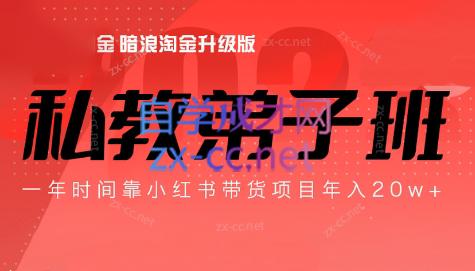老白来了·小红书2024拍摄原创内容打造百万店铺-九洲网