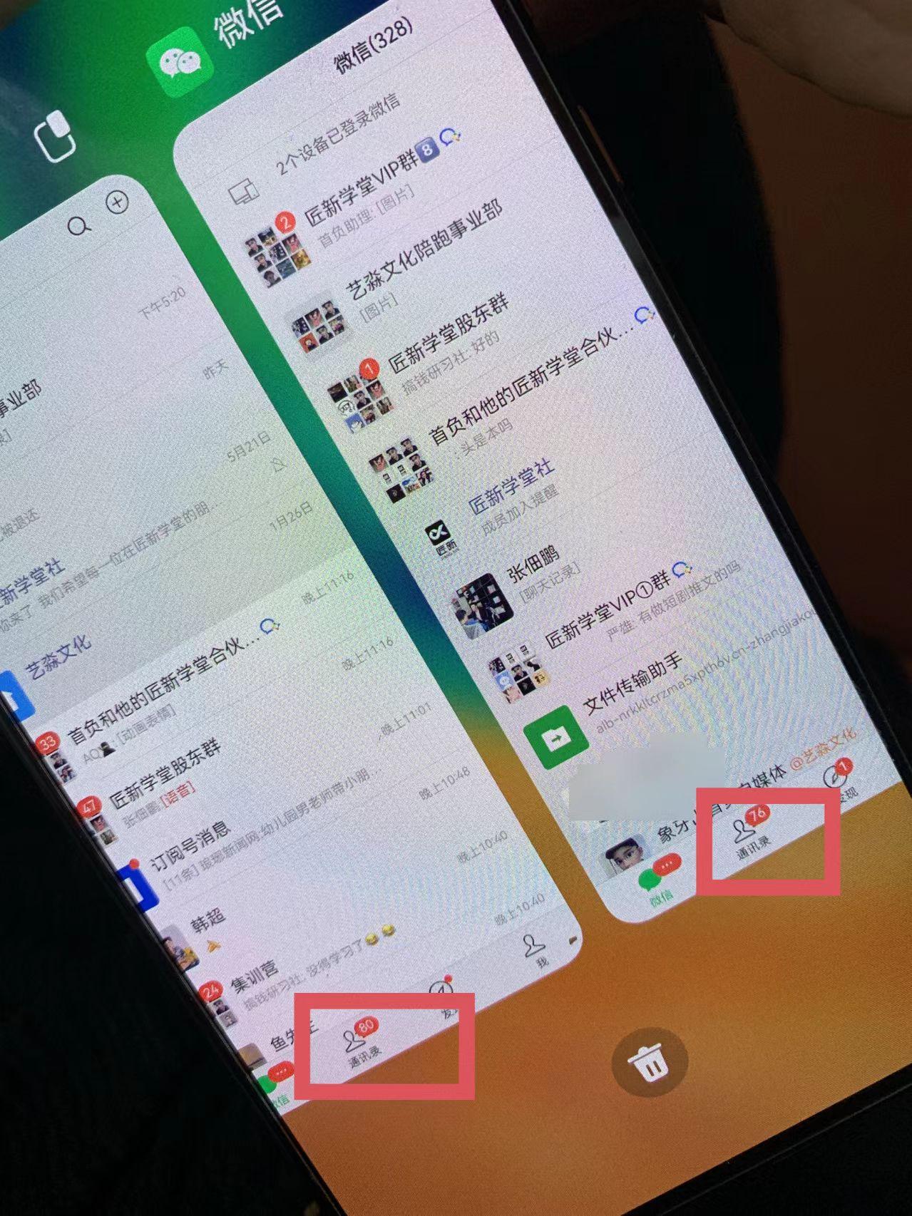 图片[1]-(9615期)小红薯社群全自动无脑暴力截流，日引500+精准创业粉，单日稳入四位数附…-九洲网