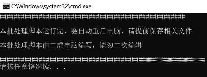 20240719微软全球蓝屏解决方案V1.0版本-九洲网