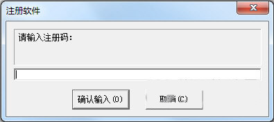 超级硬盘数据恢复软件注册机 v1.0 免费版-九洲网