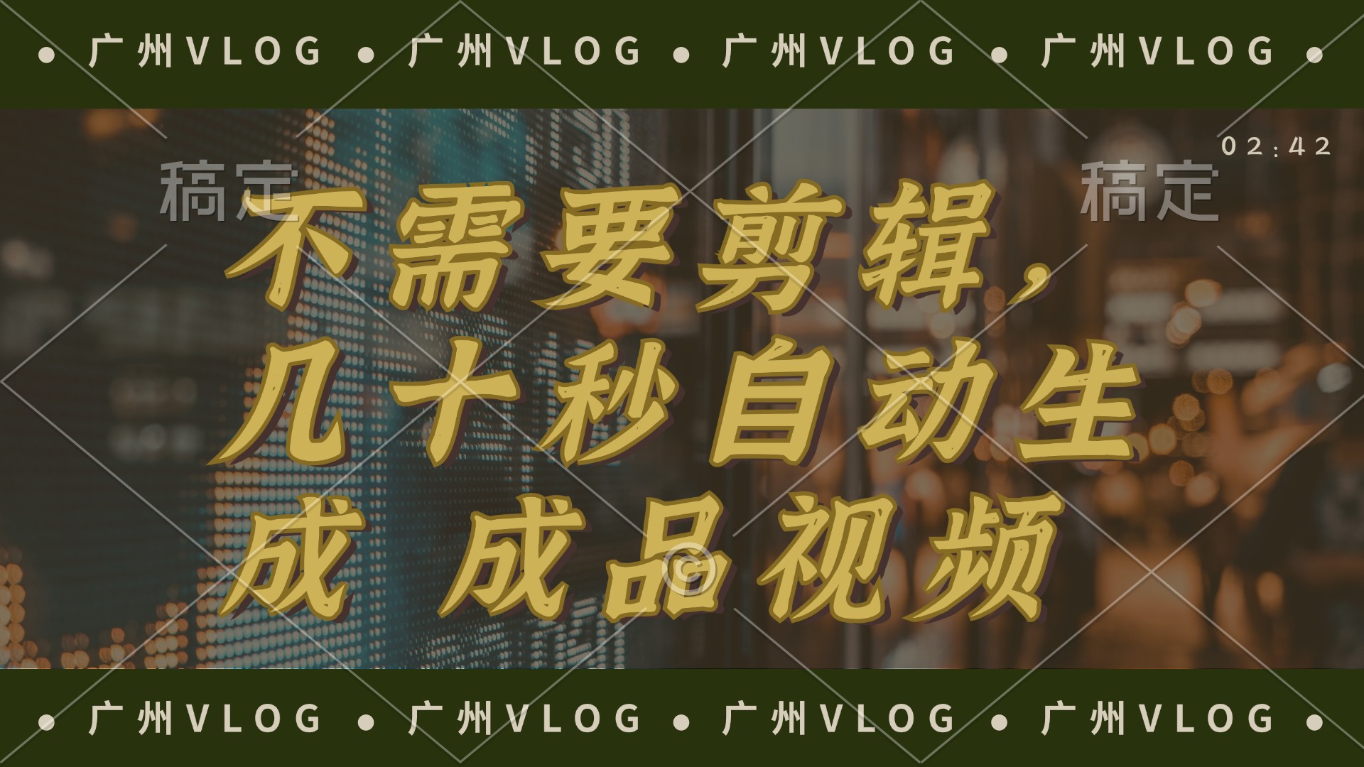 几十秒生成电影解说成品 一键背景音乐画面字幕全搞定-九洲网