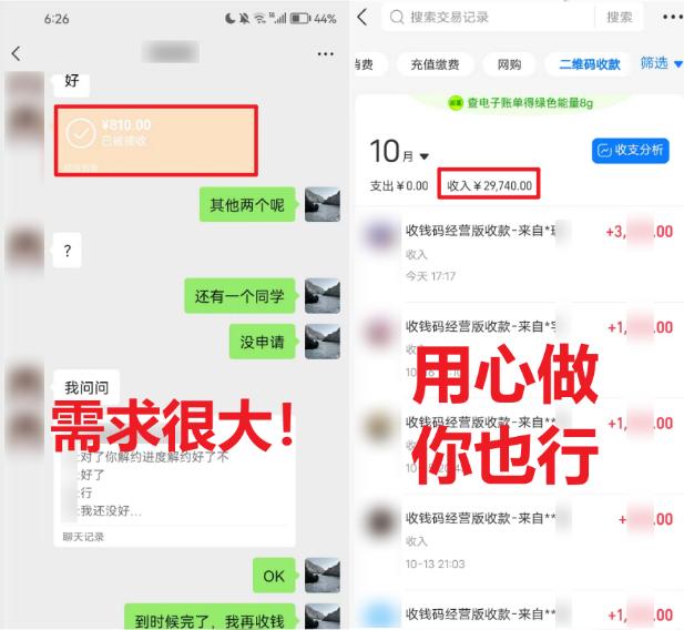 (8577期)学生实习盖章项目，人人可做，一单500+-九洲网