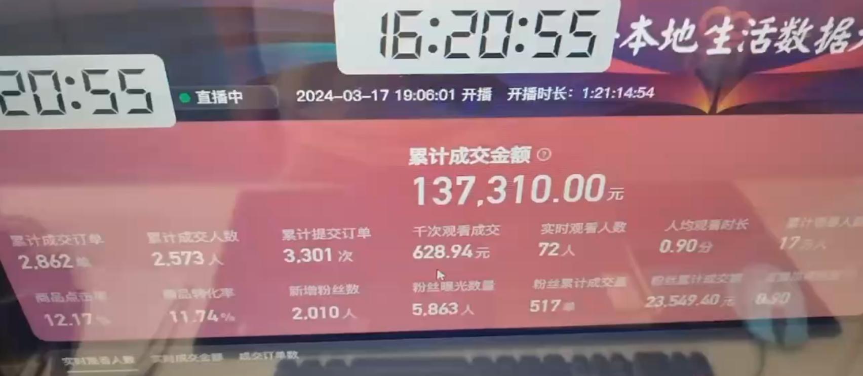 图片[1]-(9638期)快手无人团购带货野核玩法，一天4位数 无任何门槛-九洲网