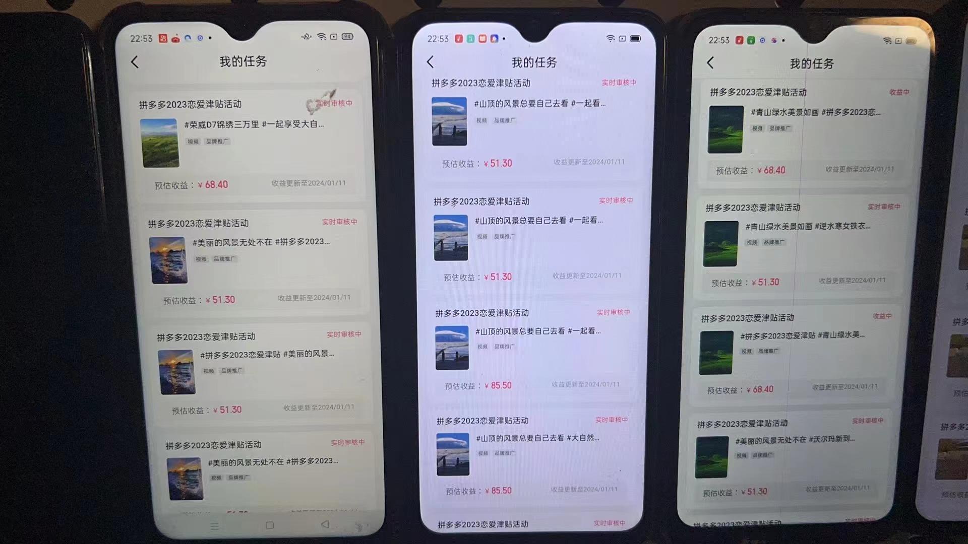 (8611期)首发 磁力拼多多自撸  日入500+-九洲网