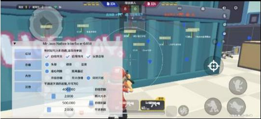 香肠派对64位直读安卓14不卡屏辅助Mi-九洲网