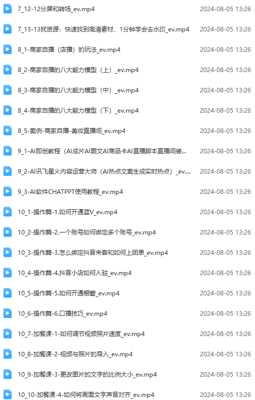 图片[3]-实体店老板获客特训营：认知、定位、文案、矩阵、直播、AI等(72节-九洲网