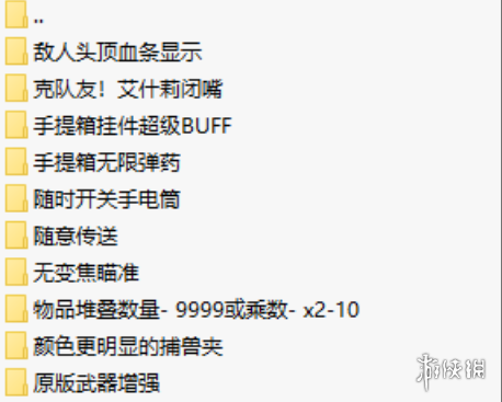 《生化危机4：重制版》实用MOD整合包-九洲网