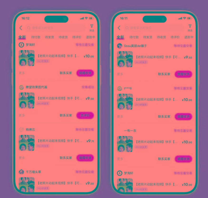 图片[2]-全网爆火的AI让老照片动起来教程，蹭热点日赚3000+，内含免费工具一键…-九洲网