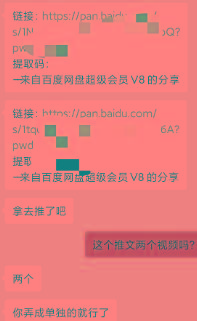图片[1]-某收费培训：如何一个月快速做出盈利的资源网站(实打实经验)-18节无水印-九洲网