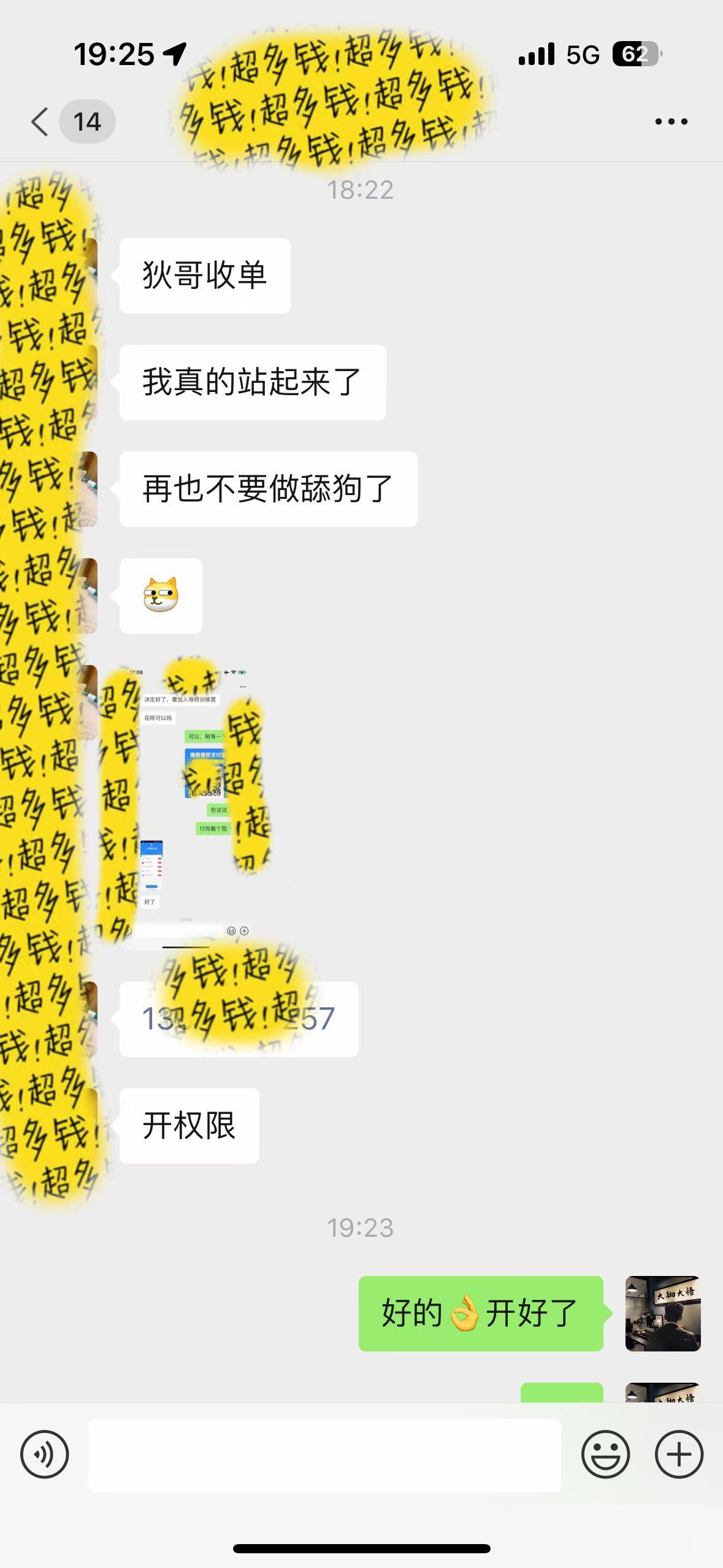 图片[1]-(9819期)知识付费特训营，互联网项目的天花板，没有之一，小白轻轻松松月入三万+-九洲网