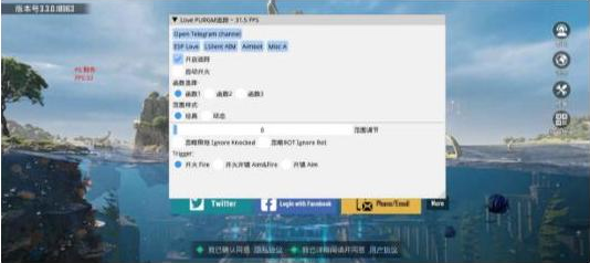 PUBGLOVE注入改直装-九洲网
