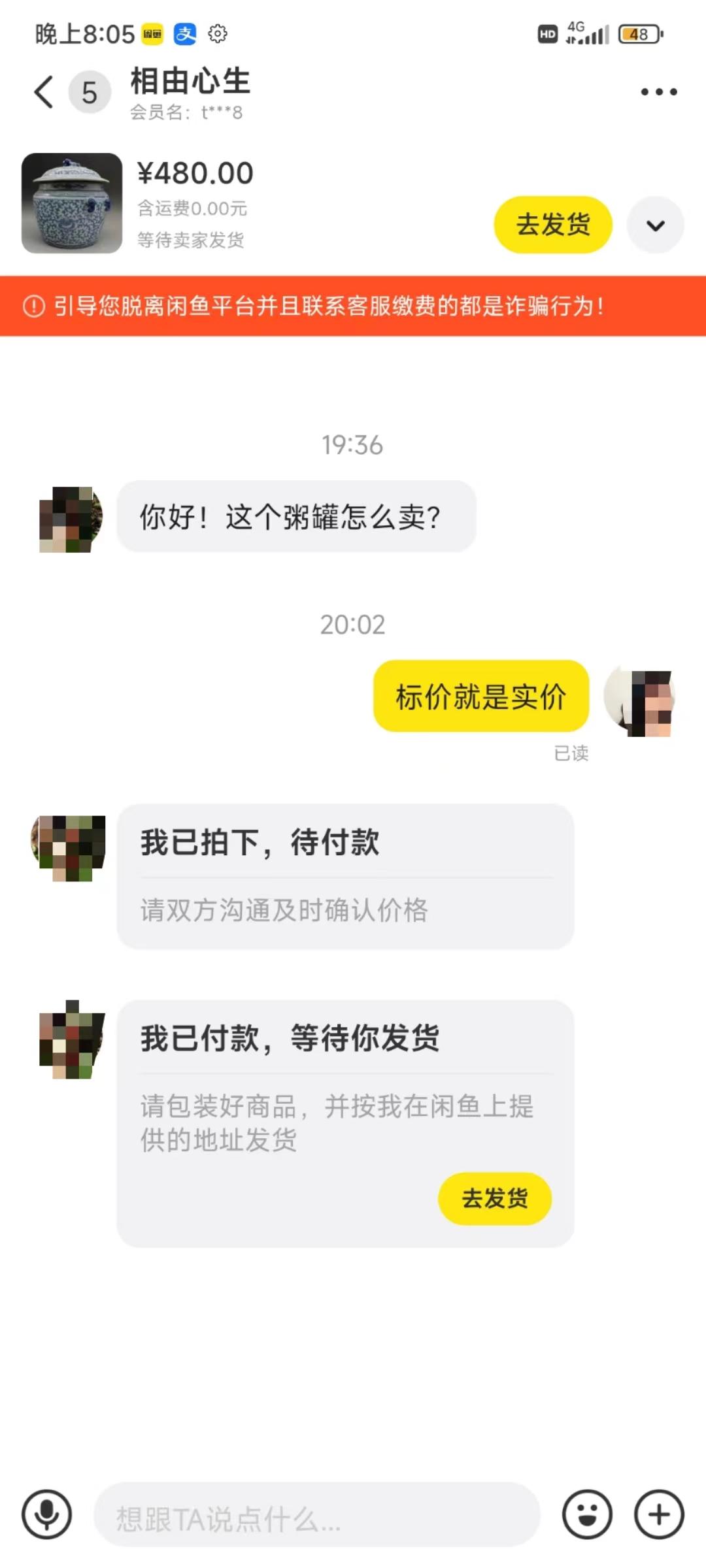 图片[3]-(9337期)咸鱼无货源古玩市场3.0最新玩法，轻松驾驭古玩市场，日利润轻松四位数！…-九洲网