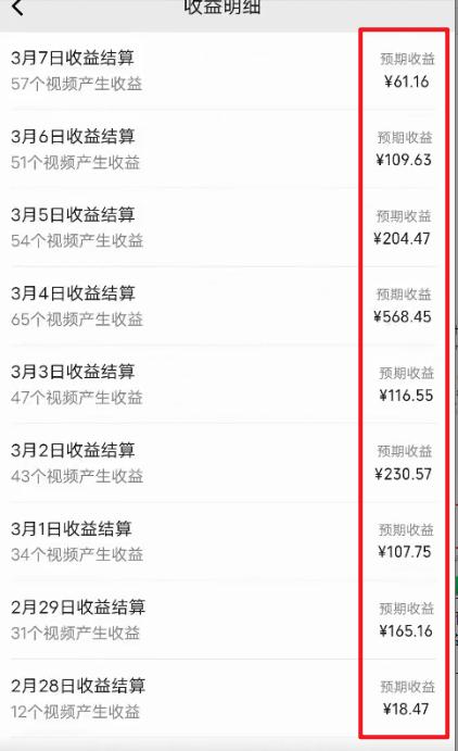 图片[2]-(9505期)2024视频号最新过原创技术，三天起号，收益稳定，单日500-1K-九洲网