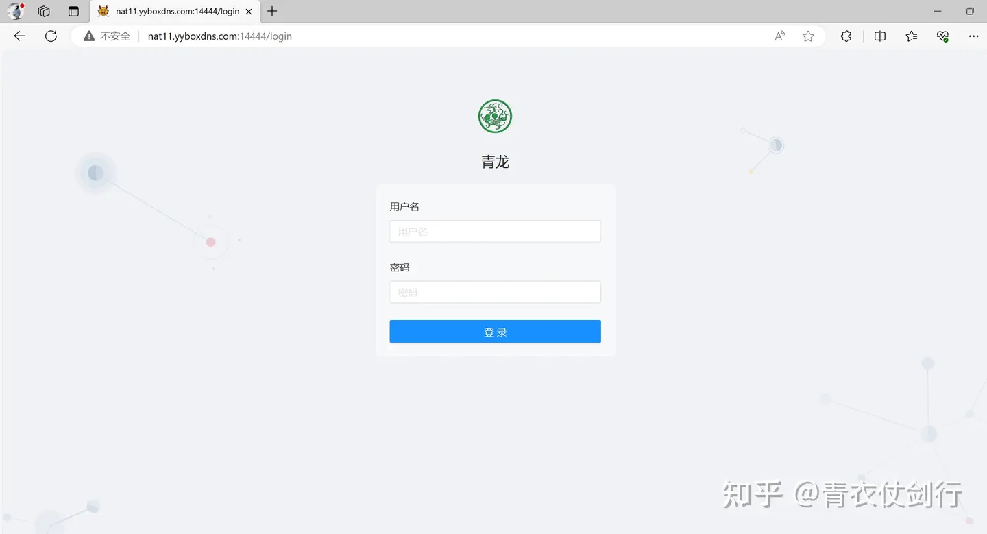 青龙面板搭建薅羊毛(保姆级教程)