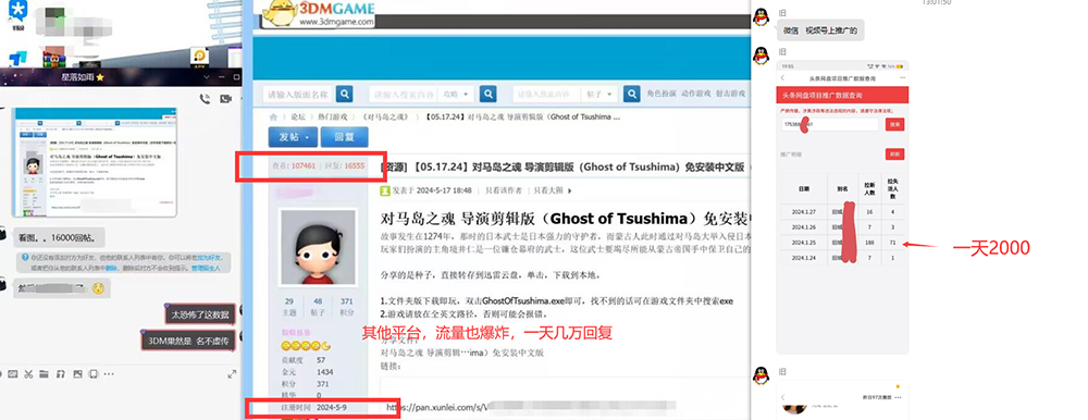 图片[3]-热门赛道掘金_小白快速入局挣钱，可矩阵【完整实操】-九洲网