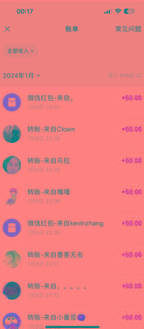 (8603期)一单50+做宝妈的生意 无人直播高级玩法 日入2000+-九洲网