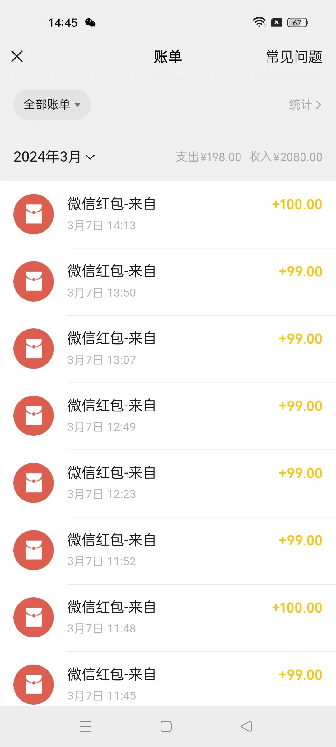 图片[1]-(9291期)超级冷门项目,操作简单，一部手机轻松日入1000+，小白也可当天看见收益-九洲网