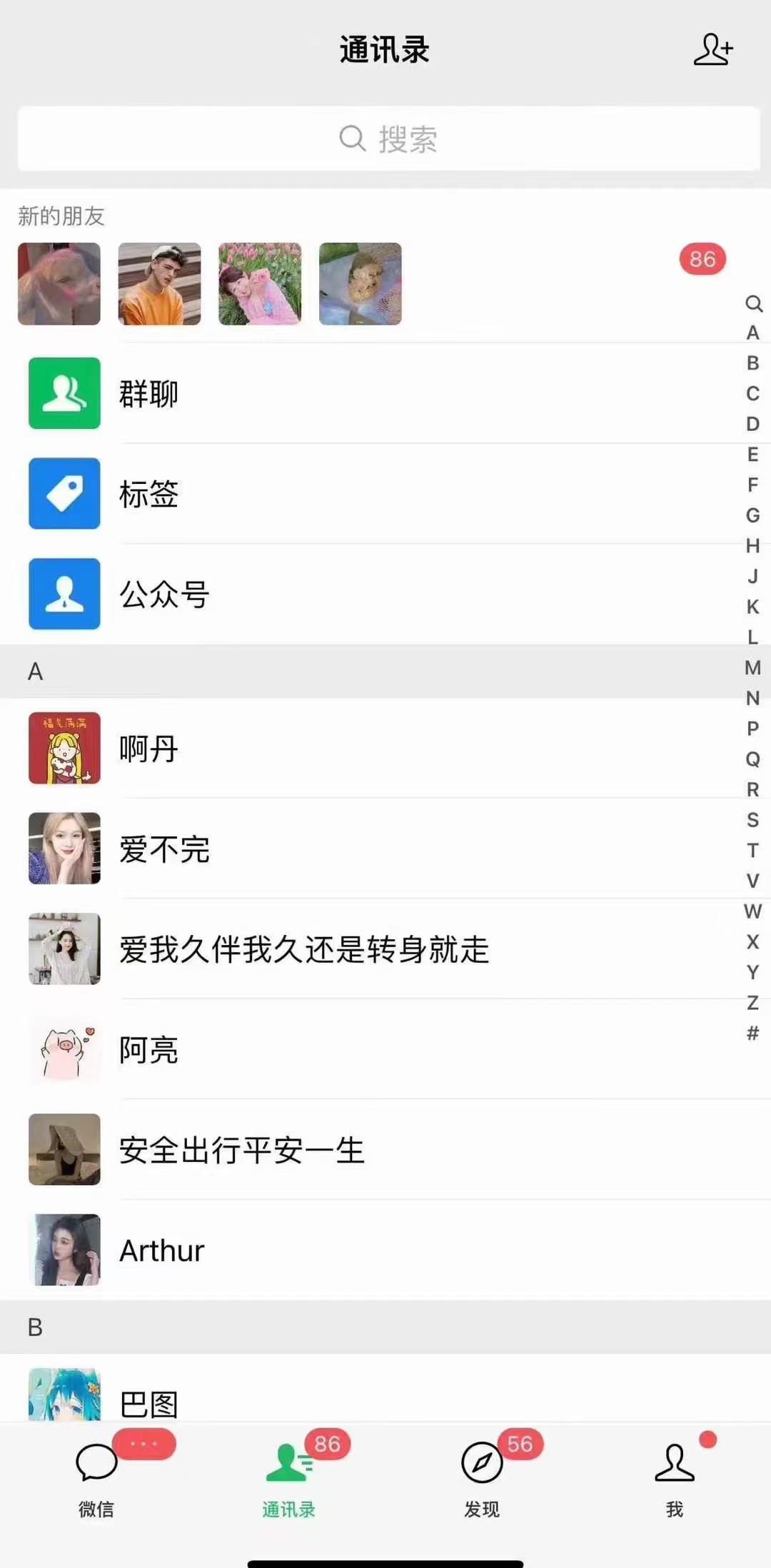 图片[2]-小红书，抖音，视频号，快手主流平台全域引流，截流自热引爆私域流量，…-九洲网