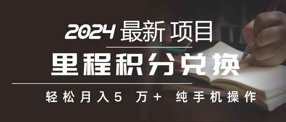 2024最新项目，冷门暴利，暑假来临，正是项目利润爆发时期。市场很大，...-九洲网
