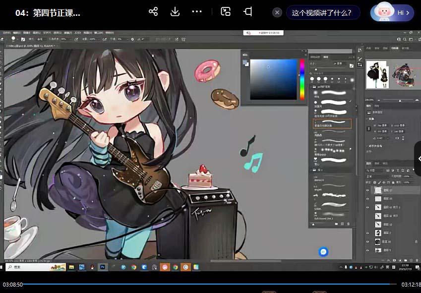 ichisaku2023年日系Q版团练第1期绘画(12节视频教程)-九洲网