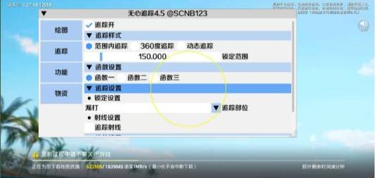 和平精英追踪无水印版本-九洲网
