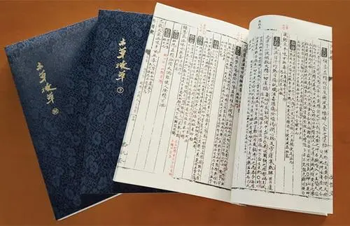 中医古籍珍稀抄本精选10本-九洲网